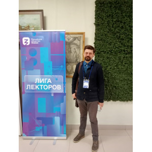 Корягин Андрей Владимирович