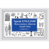 Speak ENGLISH! Повседневное общение (Small Talk) Карточки