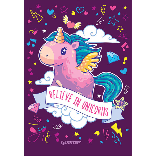 Блокнотик единороги