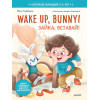 Wake up, Bunny! Зайка, вставай! Аудиосказка - внутри под QR-кодом! Полезные сказки на английском. 3-6 лет