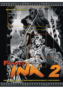 Framed Ink 2: Формат, энергия кадра и композиция для визуального сторителлинга