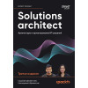 Solutions architect: Архитектура и проектирование ИТ-решений. 3-е изд.