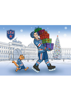 Открытка СКА "Хоккеист с котом"