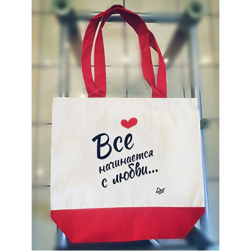 Сумка "Все начинается с любви"