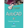 AutoCAD. Начали!