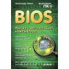 BIOS. Разгон и оптимизация компьютера
