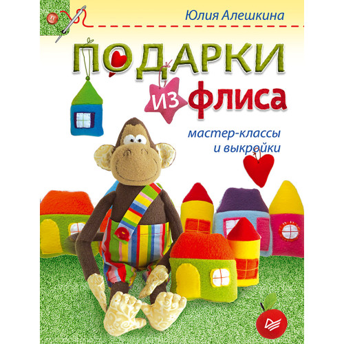 Подарки из флиса: мастер-классы и выкройки