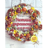 Уютные украшения для дома своими руками