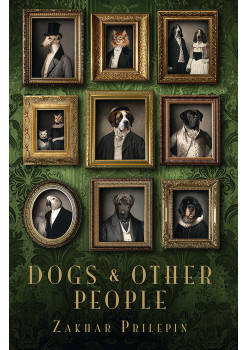 Dogs and other people