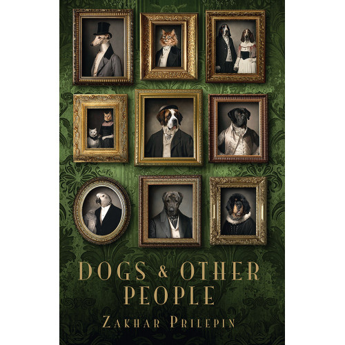 Dogs and other people