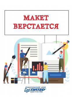 Не сдохни! Еда в борьбе за жизнь. Часть 2 (аудиокнига)