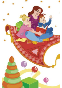 До трех — самое время! 76 советов по раннему воспитанию