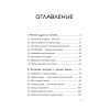 Звездануло: весело и доступно про проблемы современной физики и астрономии