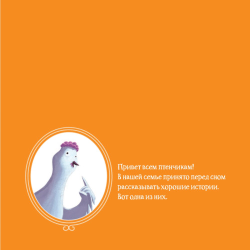 Очень голодный удав. Сказка для тех, кто жадничает