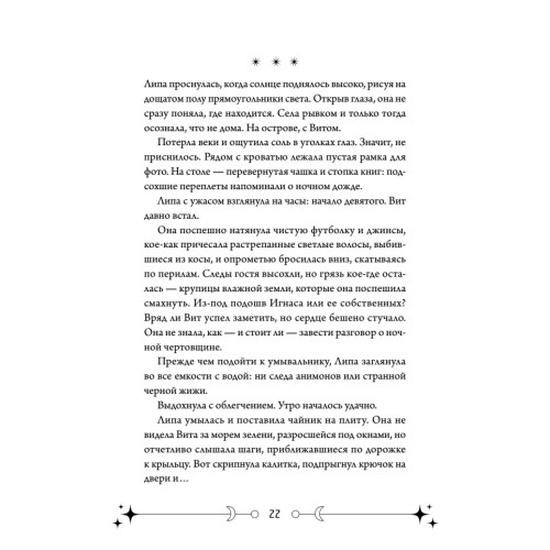Фейрум