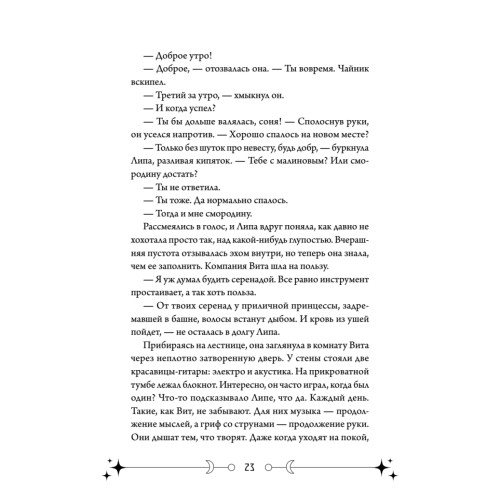Фейрум