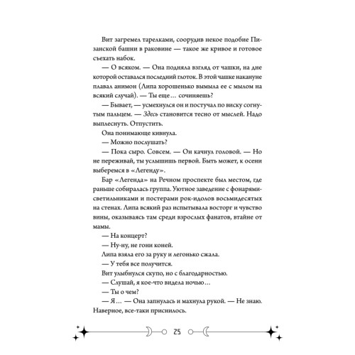 Фейрум