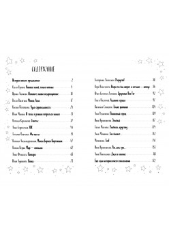 Всё равно ты