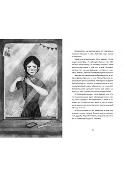 Всё равно ты