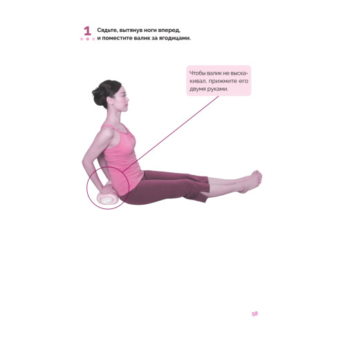 Японская система оздоровления. Метод Фукуцудзи