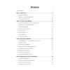 Крах гигиены. Как война с микробами уничтожает наш иммунитет