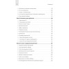 Крах гигиены. Как война с микробами уничтожает наш иммунитет