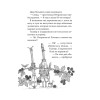 Петронелла - добрая ведьма с яблоневого дерева