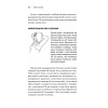Книга жизни. Для тех, кто отчаялся найти врачей, которые могут вылечить