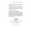 Книга жизни. Для тех, кто отчаялся найти врачей, которые могут вылечить