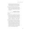АпперКот конкурентам. Выгоды — клиентам