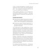 АпперКот конкурентам. Выгоды — клиентам