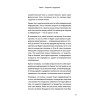 Три ключа к здоровью. Питание, очищение, закаливание