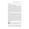 Гипертония. Причины, профилактика, лечение