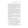 Гипертония. Причины, профилактика, лечение