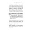 Гипертония. Причины, профилактика, лечение