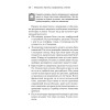 Гипертония. Причины, профилактика, лечение