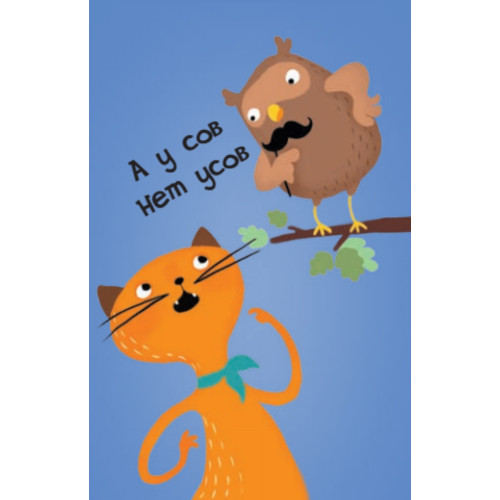 Игра "Испорченный телефон" для детей и взрослых. 45 карточек