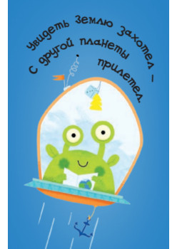 Игра "Море волнуется раз" для детей и взрослых