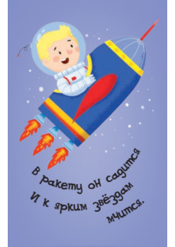 Игра "Море волнуется раз" для детей и взрослых