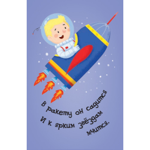 Игра "Море волнуется раз" для детей и взрослых