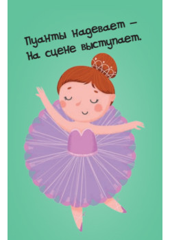 Игра "Море волнуется раз" для детей и взрослых