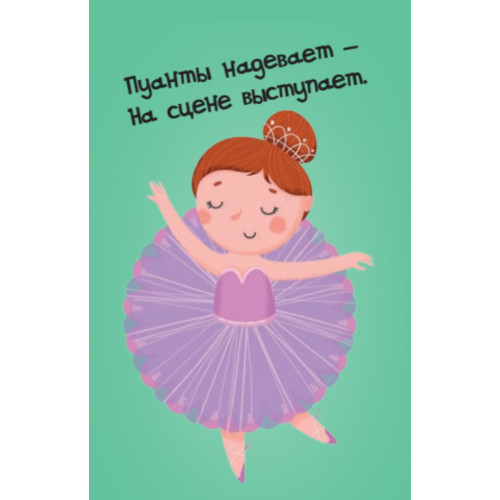 Игра "Море волнуется раз" для детей и взрослых