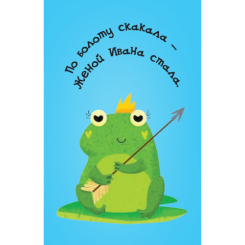 Игра "Море волнуется раз" для детей и взрослых