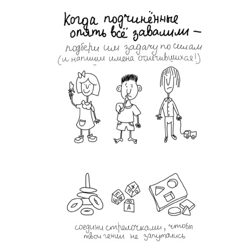 Когда всё бесит! Антистресс-блокнот