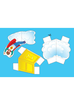 Объемные открытки своими руками с наклейками. Папе и дедушке!