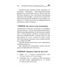 Календарь долголетия по Болотову на 2019 год