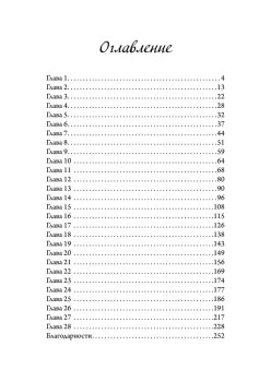 Там, за рекой