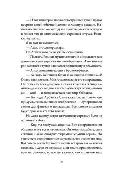 Там, за рекой