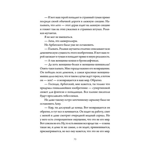 Там, за рекой