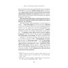 Экономика Российской империи. Под редакцией Клима Жукова